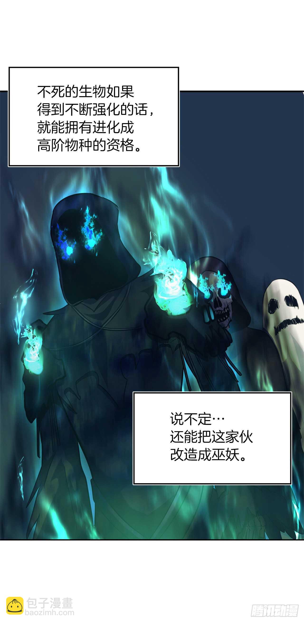 54.以尊严为赌注的宣战(1/2)-第58话