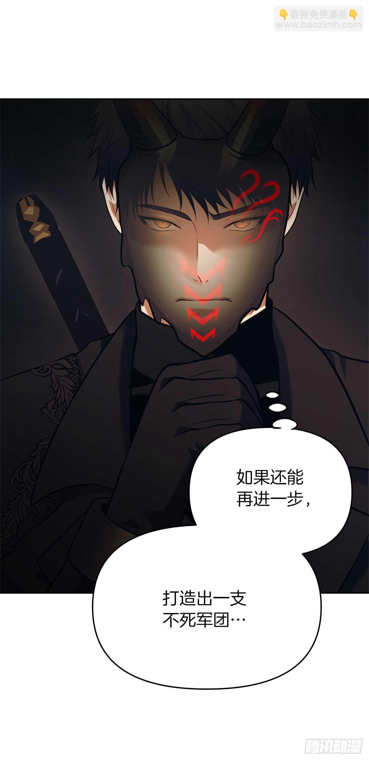 54.以尊严为赌注的宣战(1/2)-第58话
