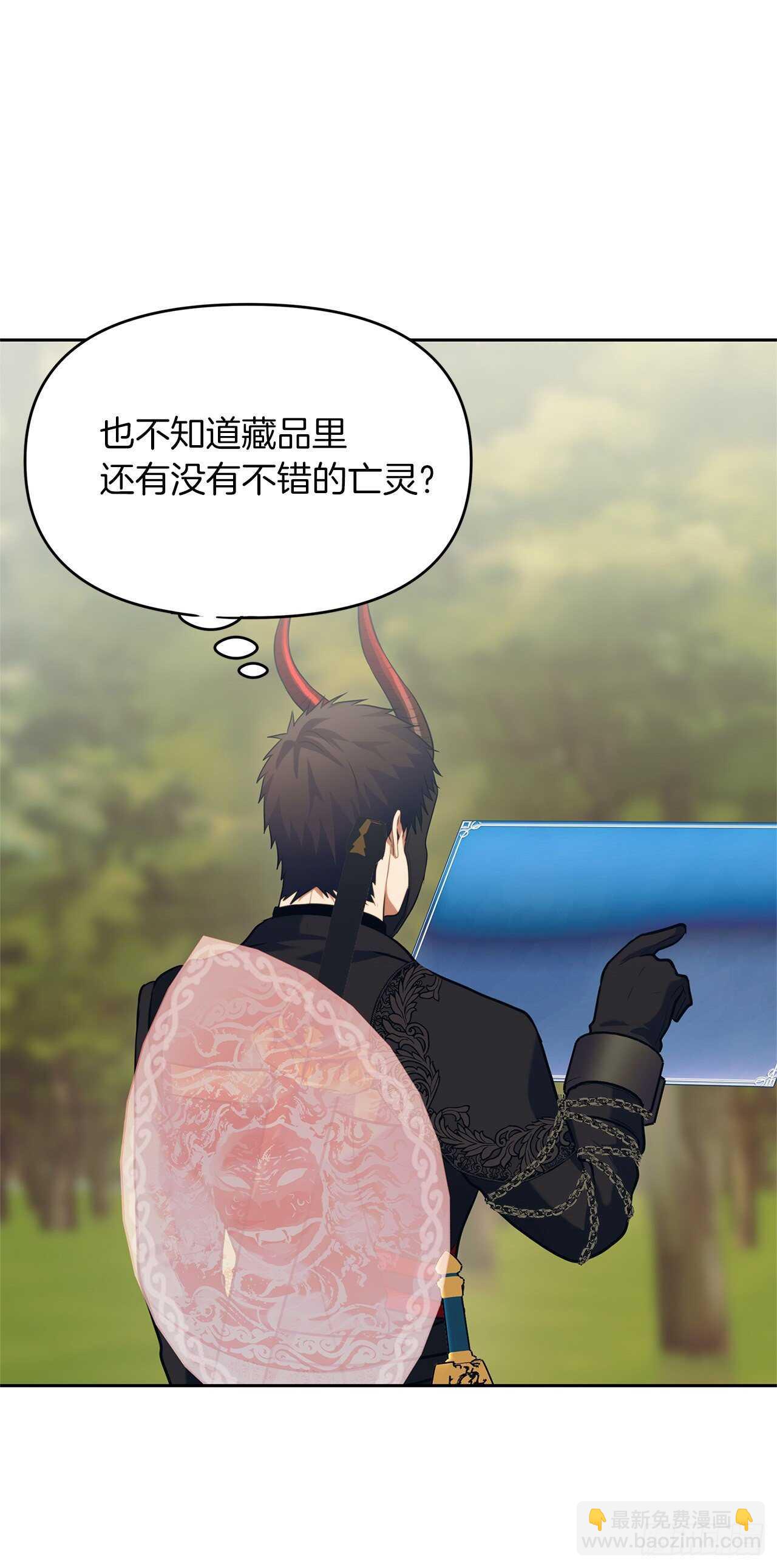 54.以尊严为赌注的宣战(1/2)-第58话