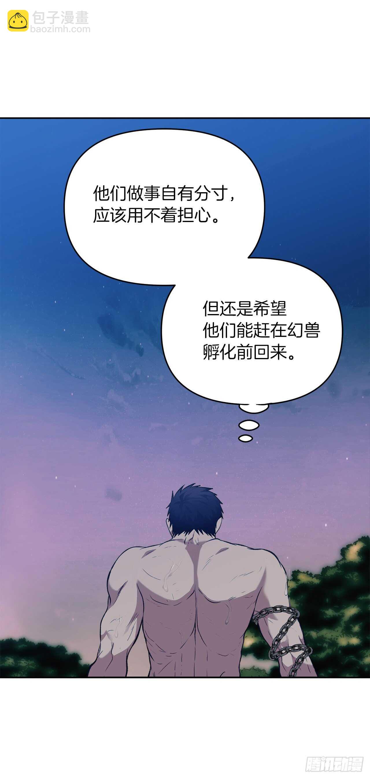 56.得力的帮手(1/2)-第60话