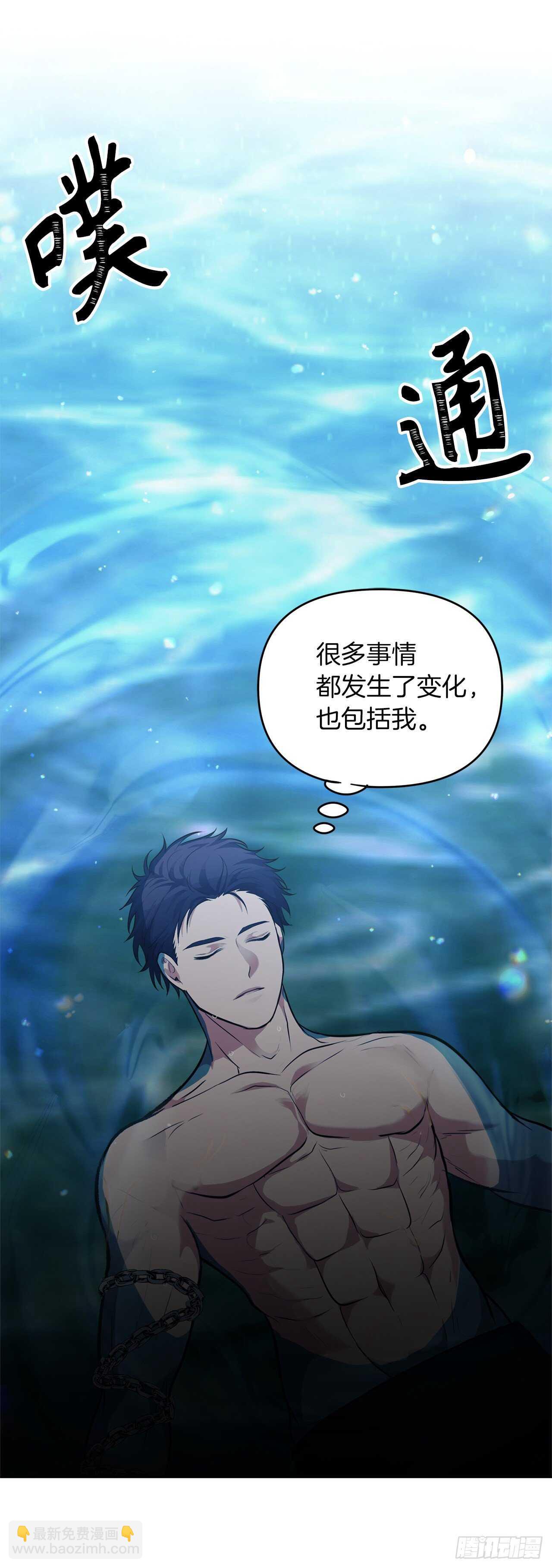 56.得力的帮手(1/2)-第60话