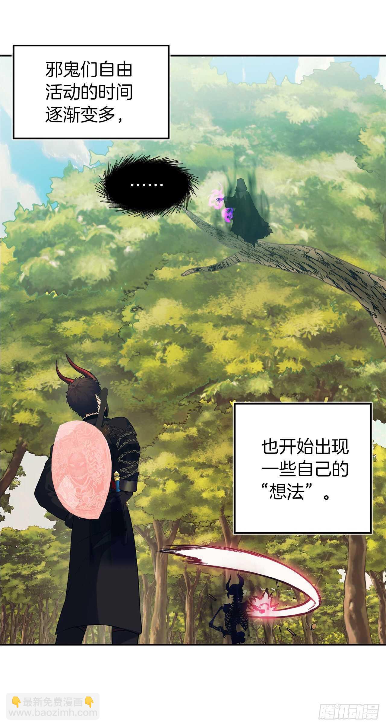 56.得力的帮手(1/2)-第60话
