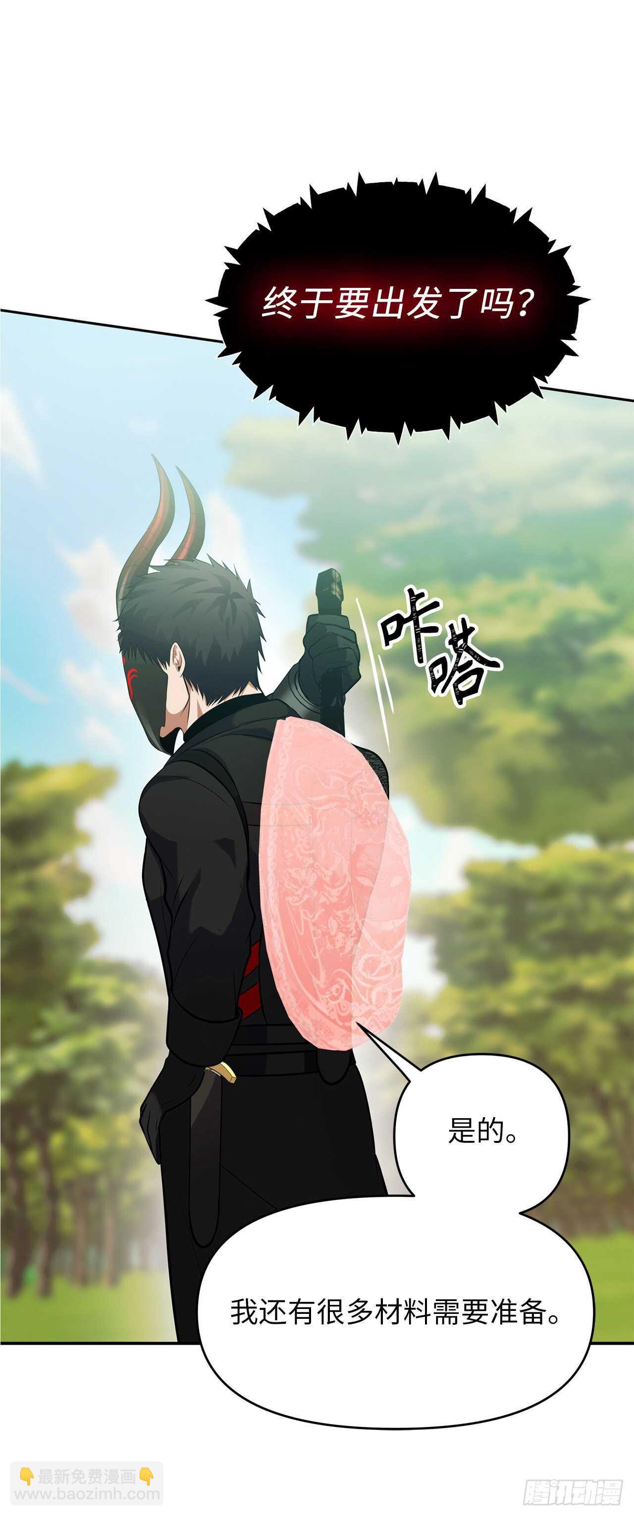 56.得力的帮手(1/2)-第60话