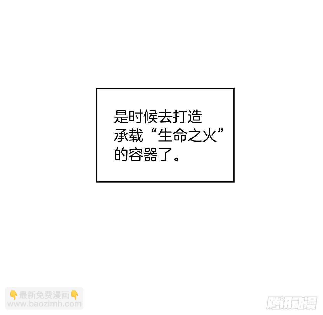 56.得力的帮手(1/2)-第60话