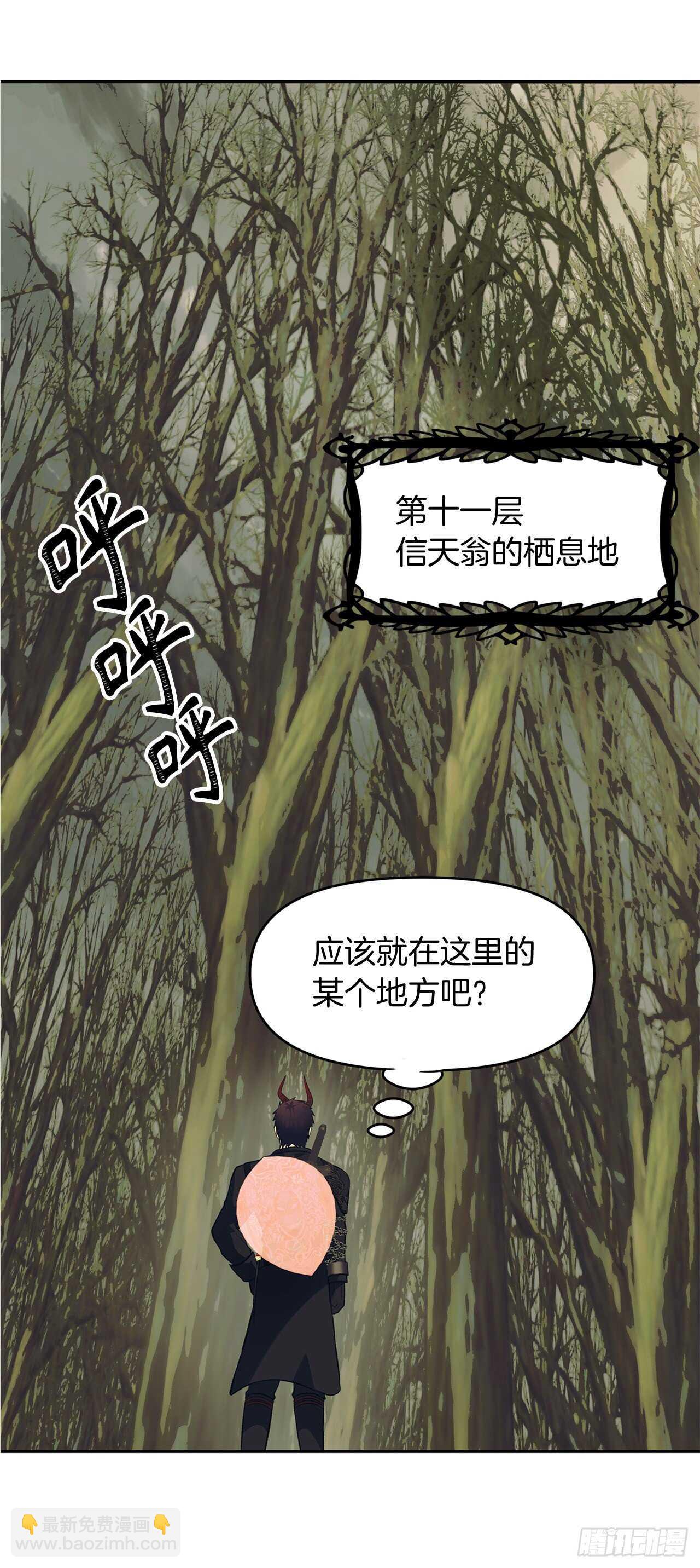 56.得力的帮手(1/2)-第60话
