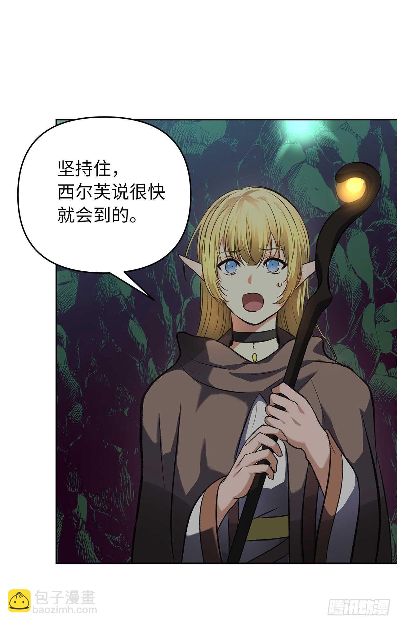56.得力的帮手(1/2)-第60话