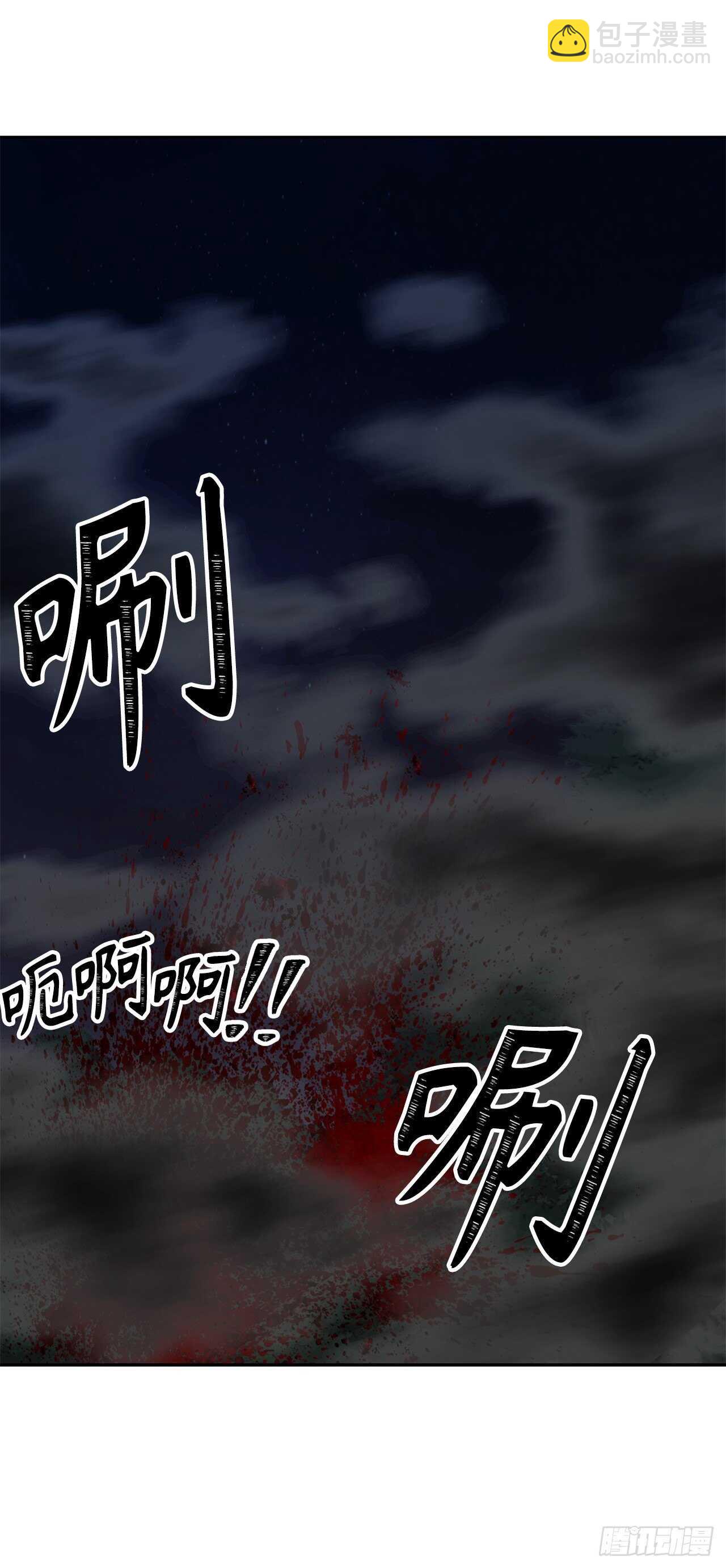 58.鬼魅的追杀(1/2)-第62话