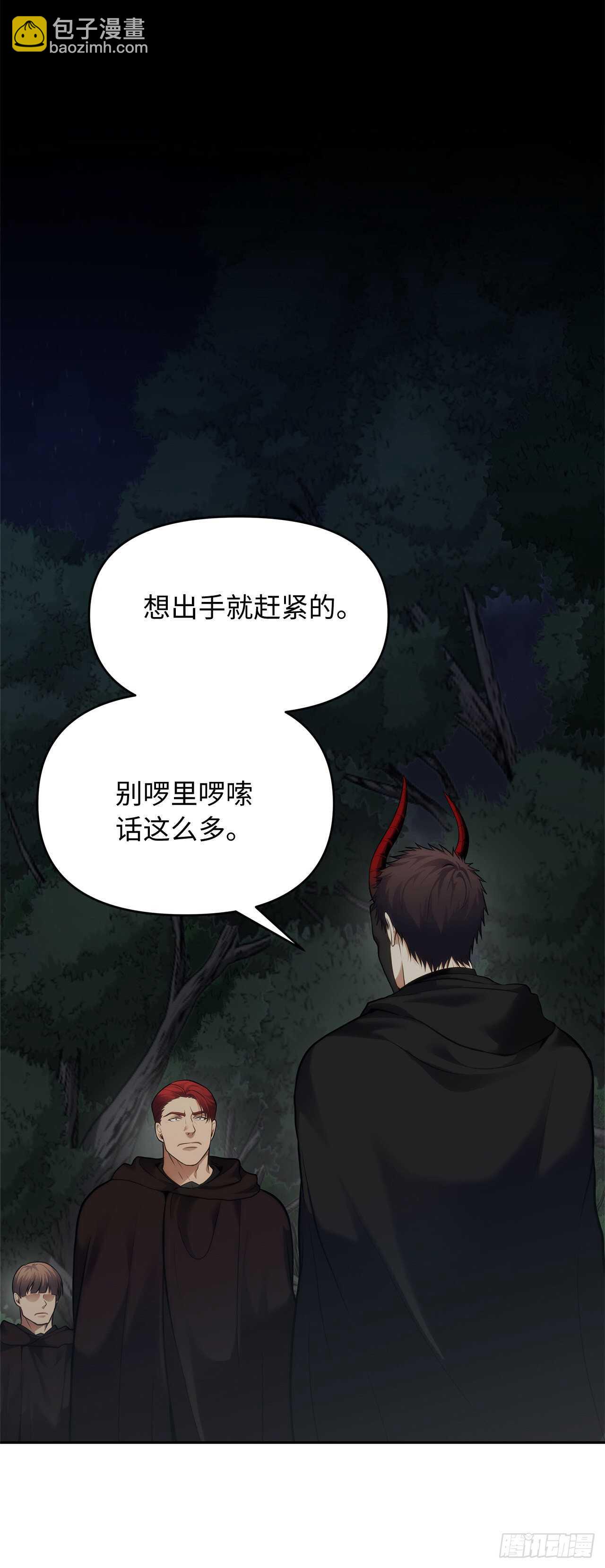 58.鬼魅的追杀(1/2)-第62话