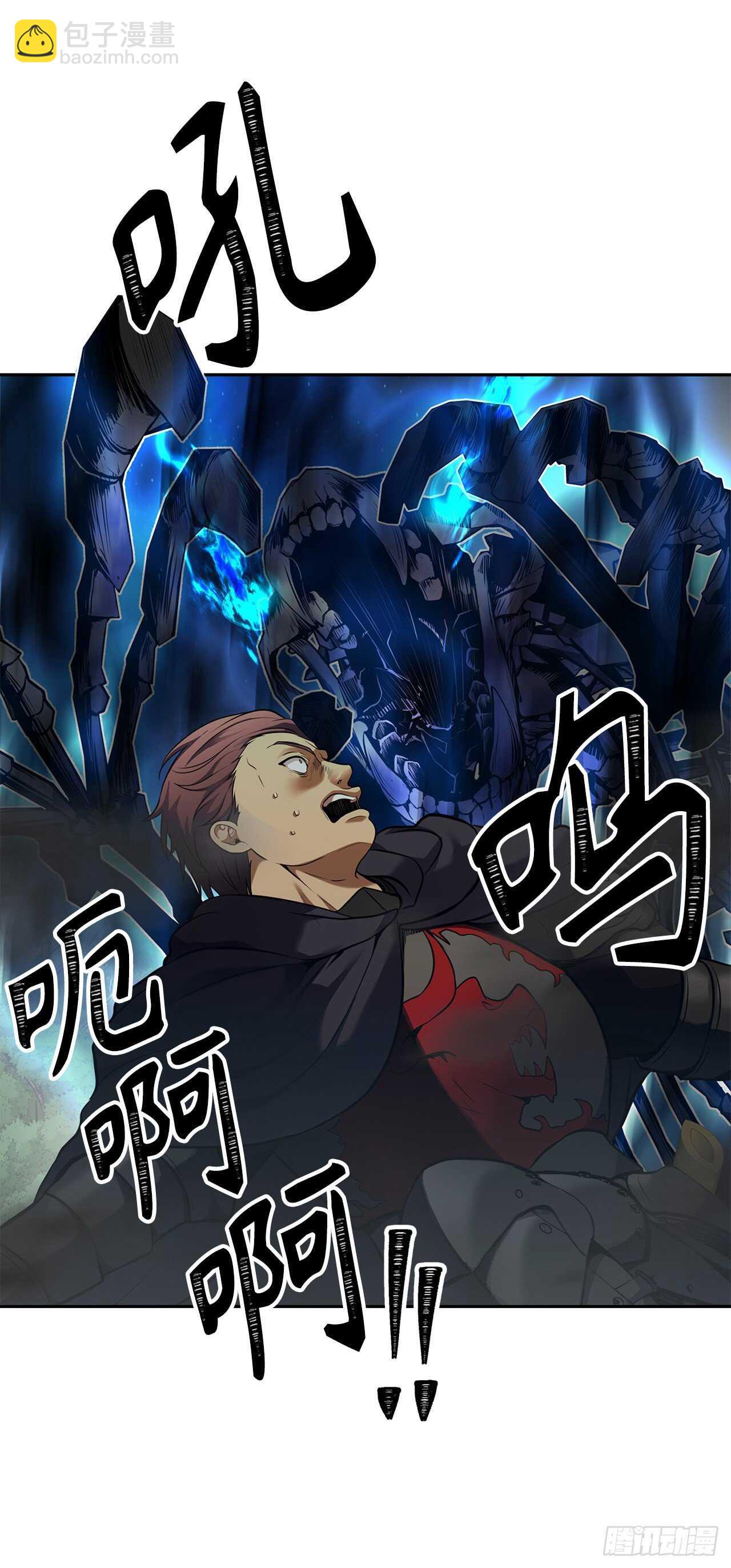 58.鬼魅的追杀(1/2)-第62话
