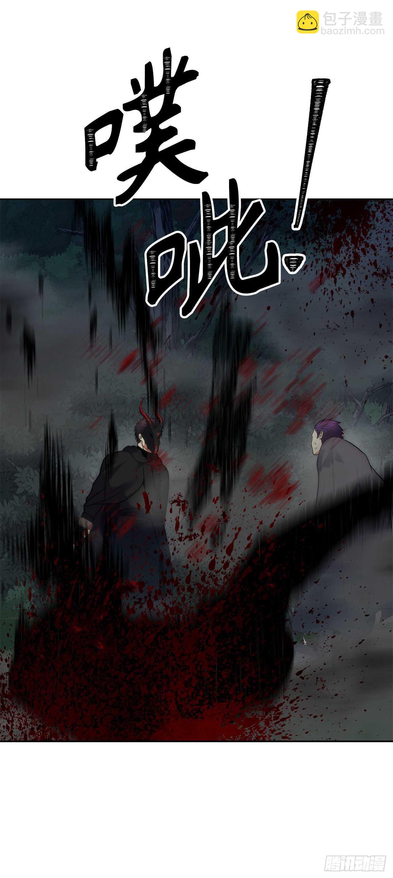 58.鬼魅的追杀(1/2)-第62话
