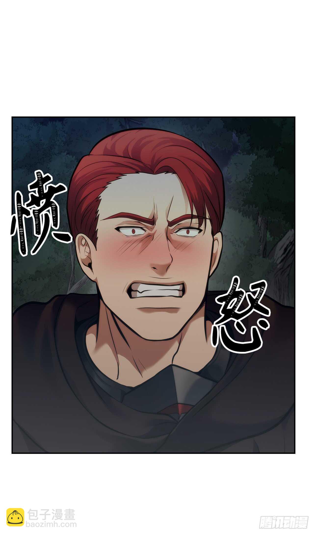58.鬼魅的追杀(1/2)-第62话