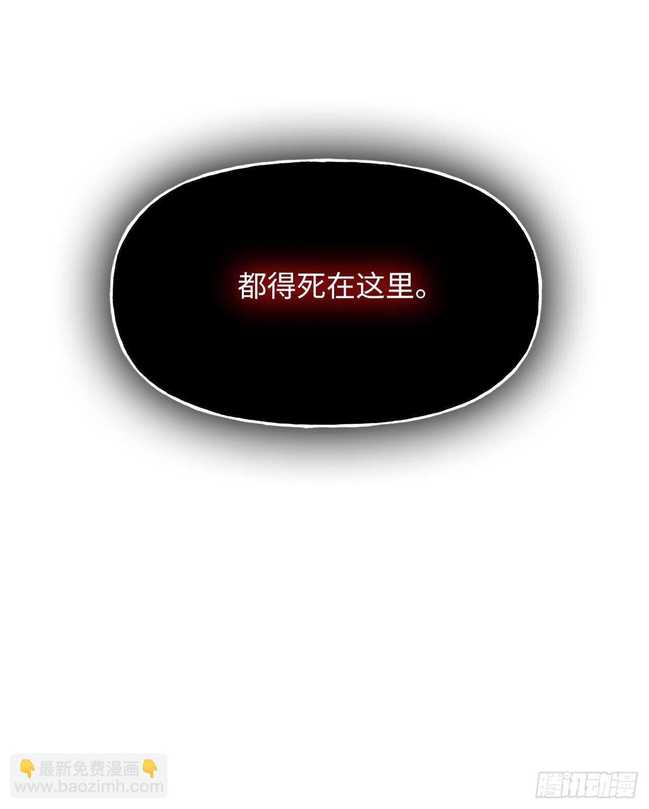 58.鬼魅的追杀(1/2)-第62话