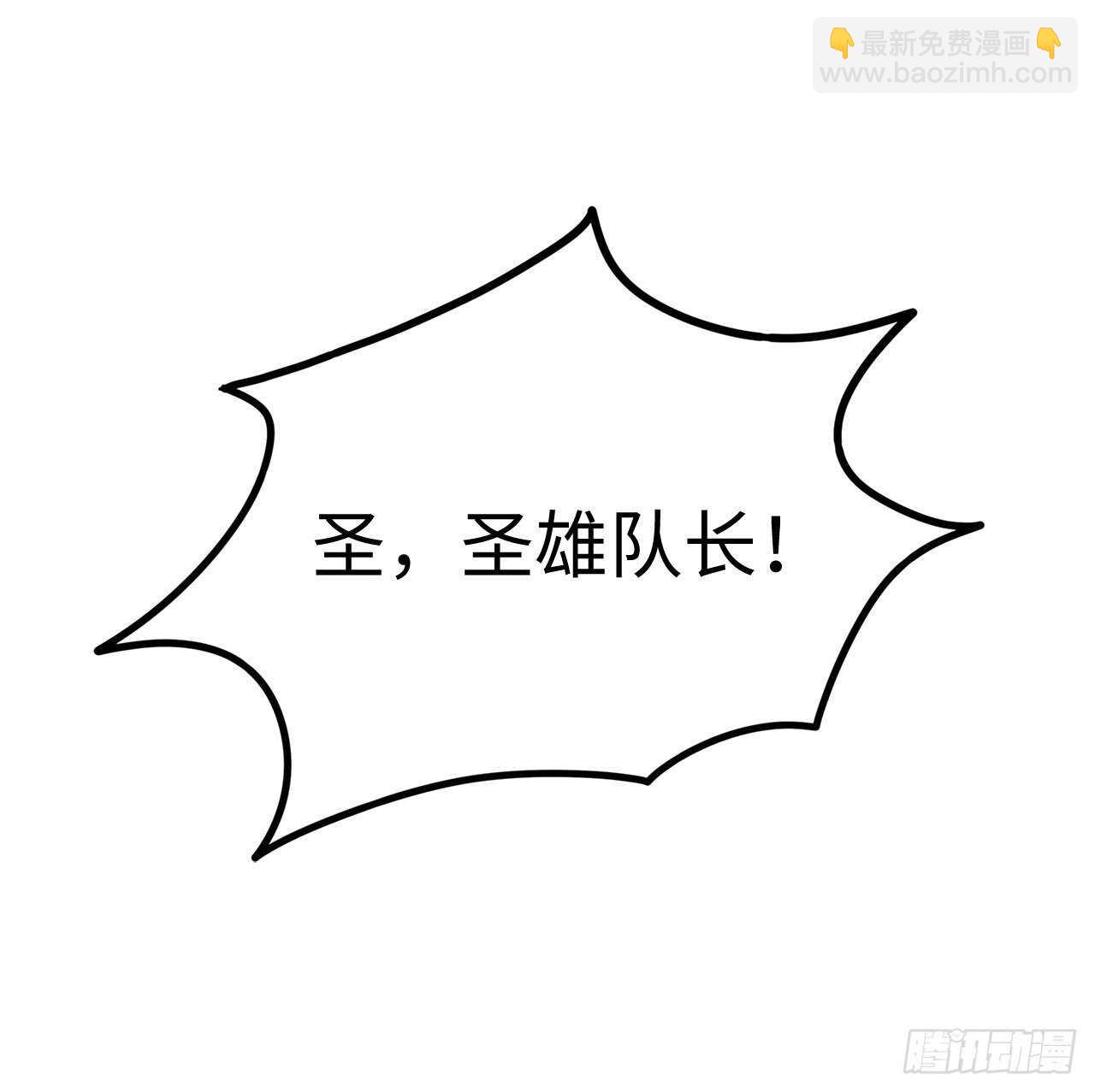 58.鬼魅的追杀(1/2)-第62话