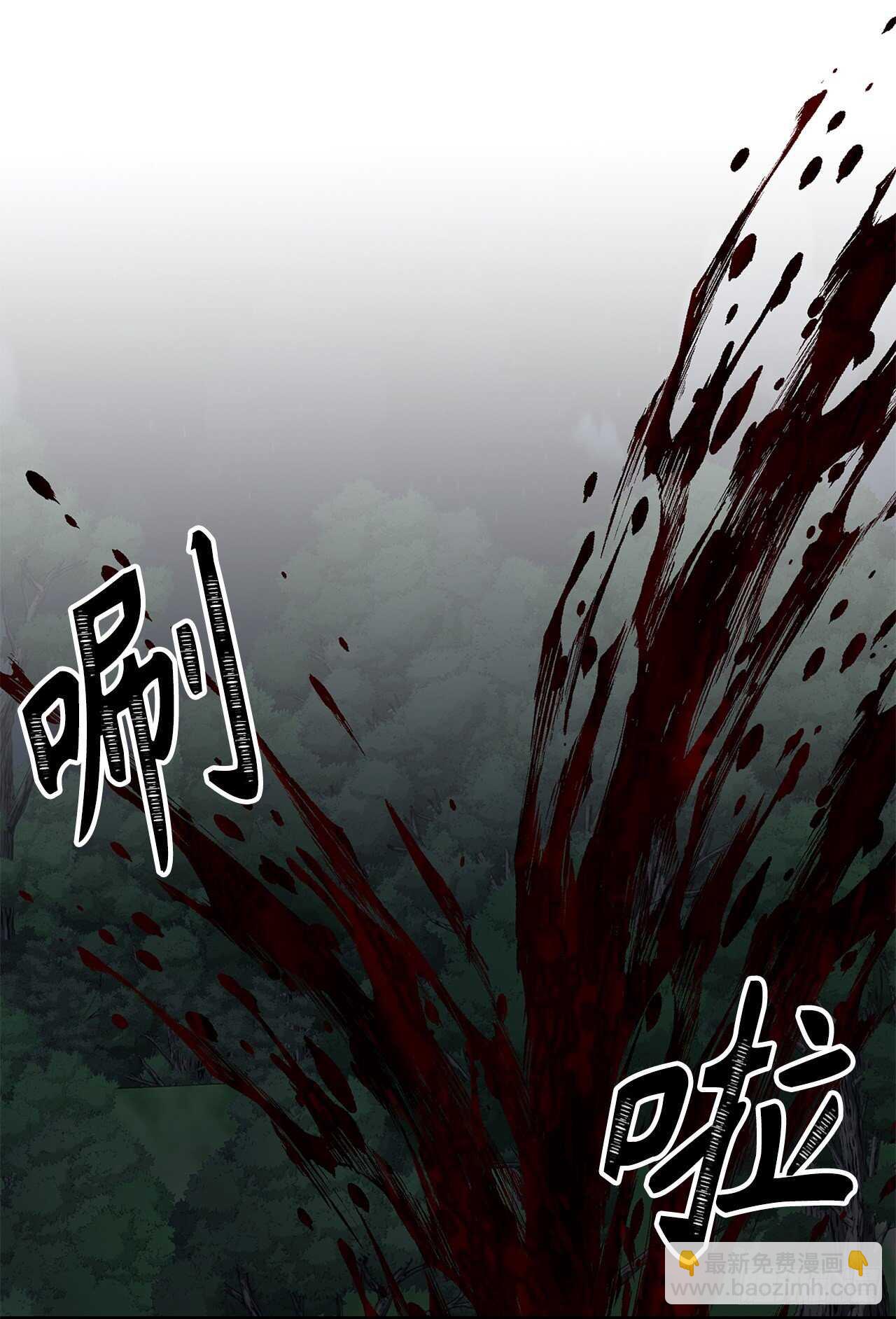 58.鬼魅的追杀(1/2)-第62话
