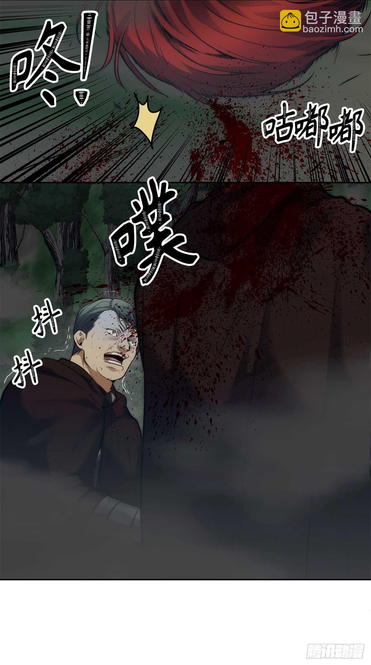 58.鬼魅的追杀(1/2)-第62话