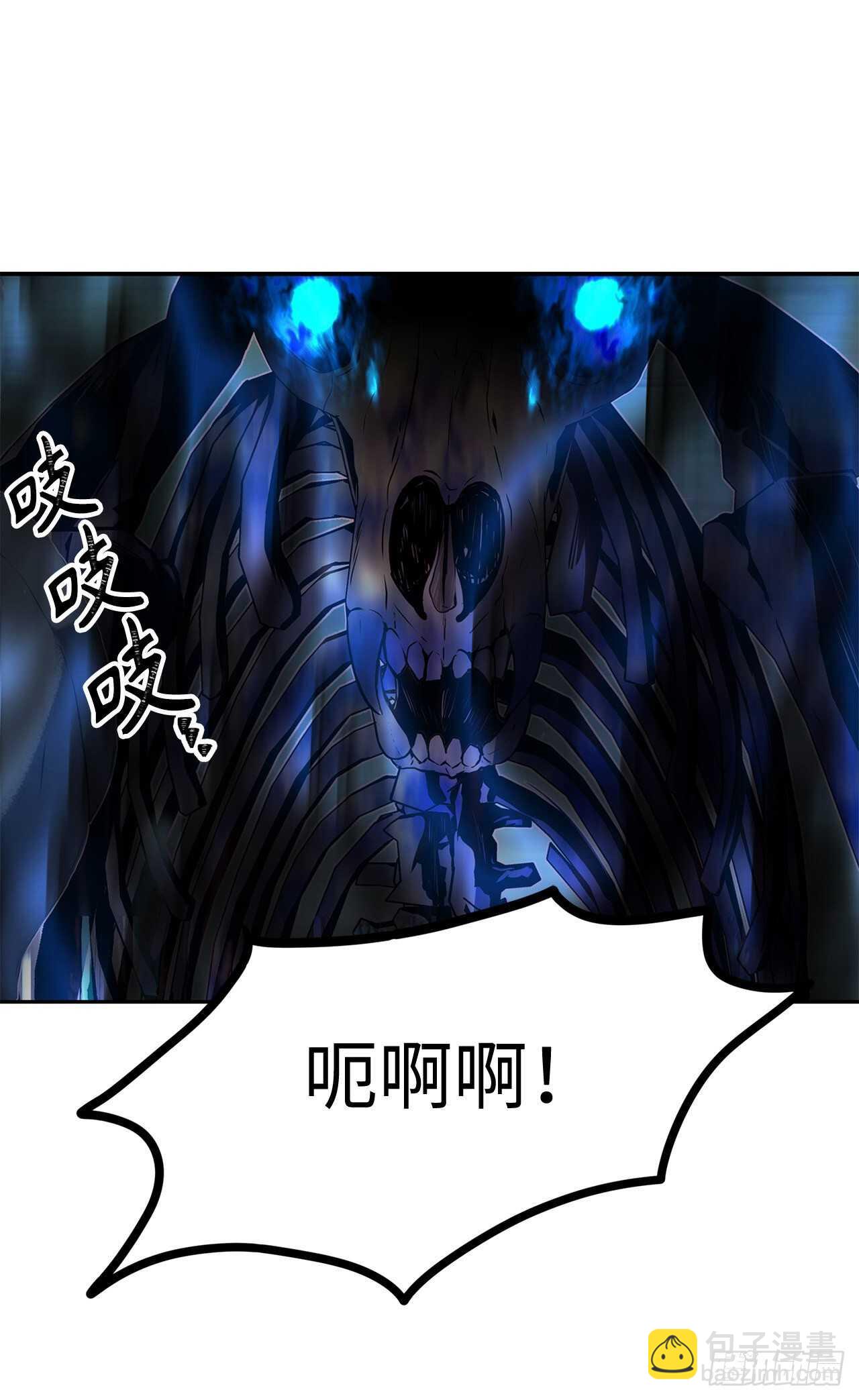 58.鬼魅的追杀(1/2)-第62话