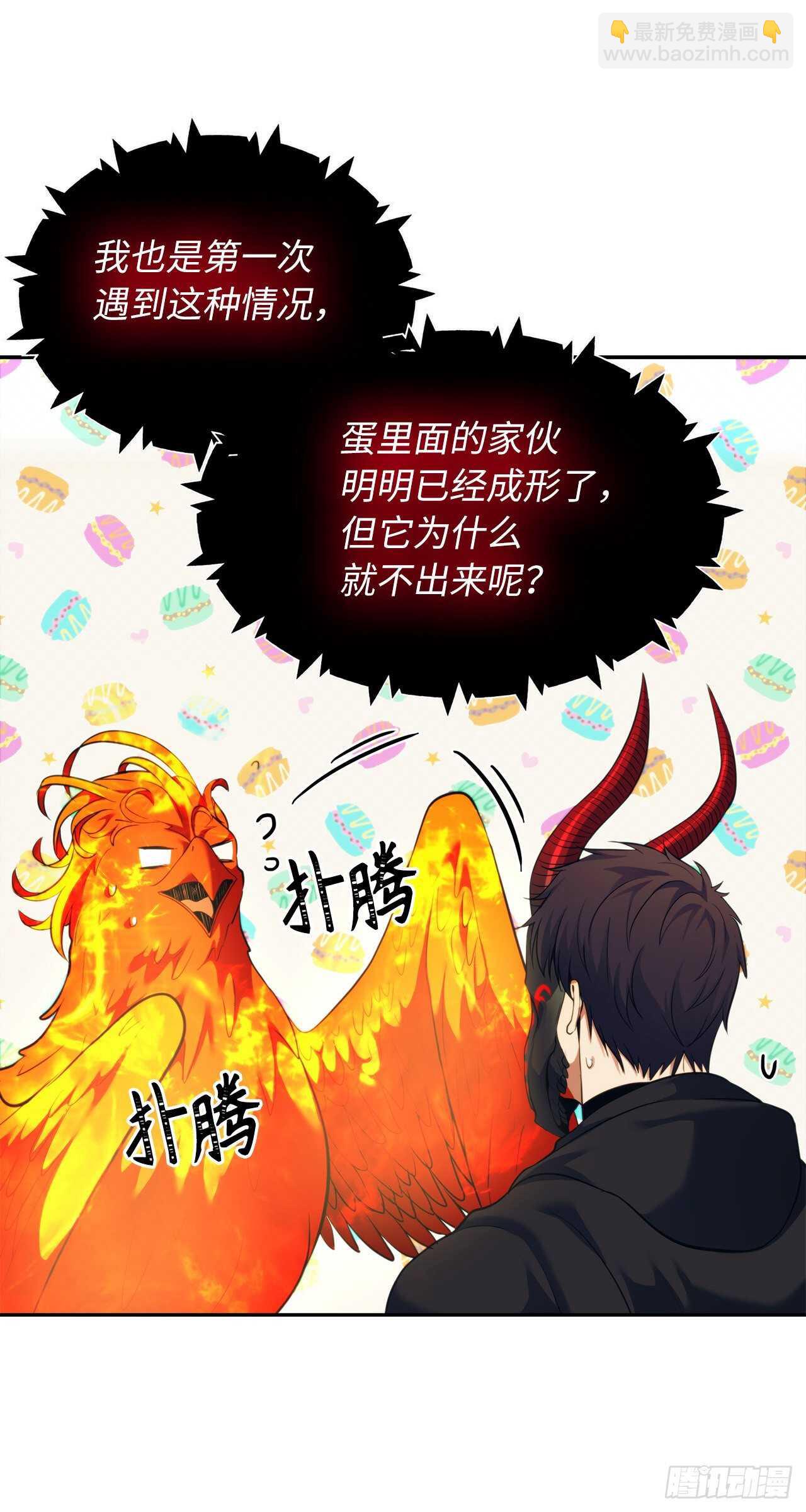 60.我没有梦想&hellip;(1/2)-第64话