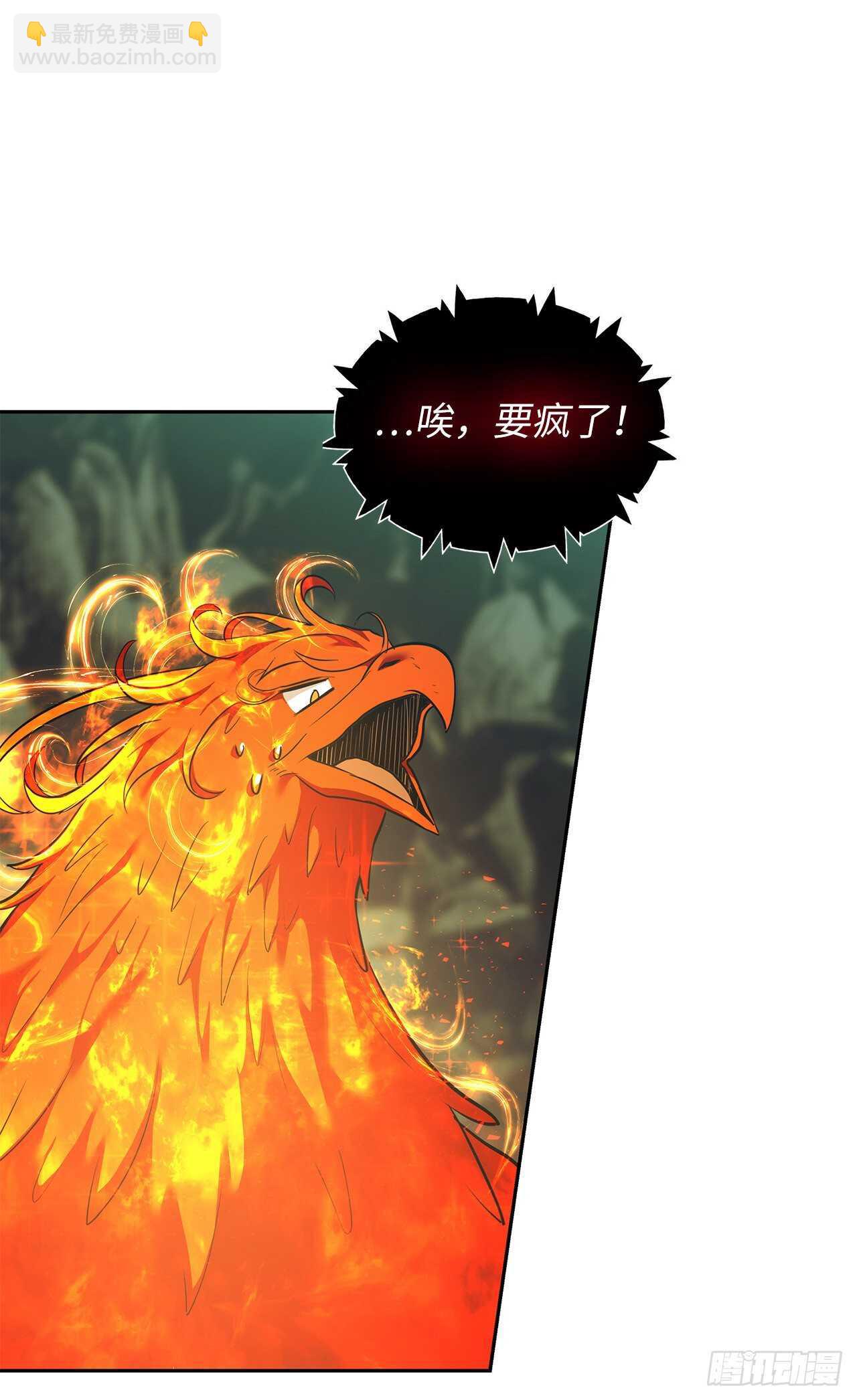 60.我没有梦想&hellip;(1/2)-第64话