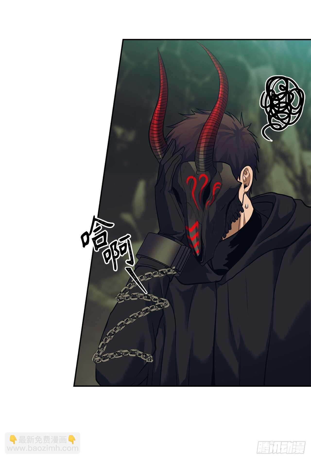 60.我没有梦想&hellip;(1/2)-第64话