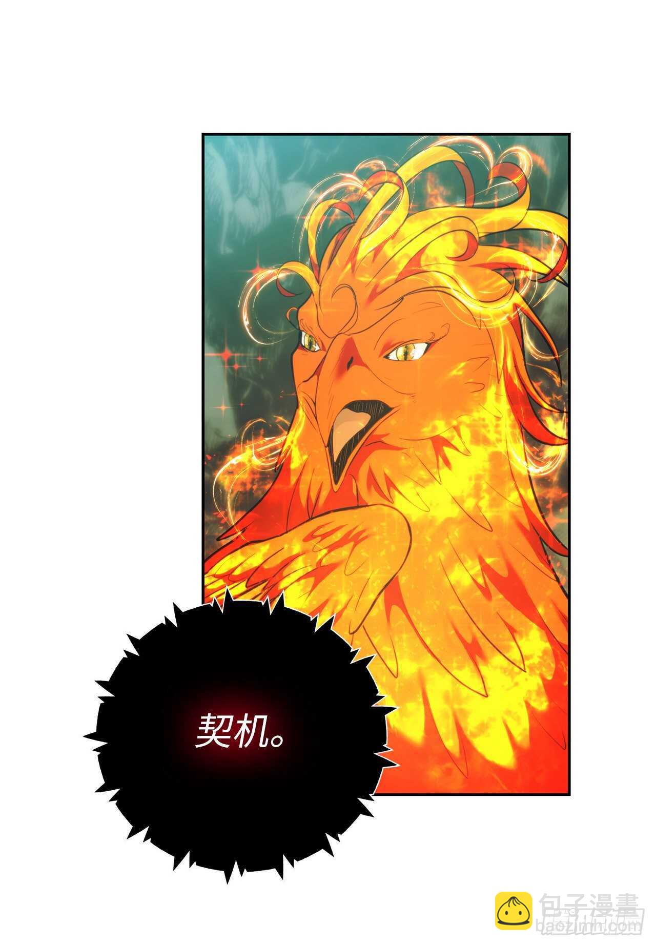 60.我没有梦想&hellip;(1/2)-第64话