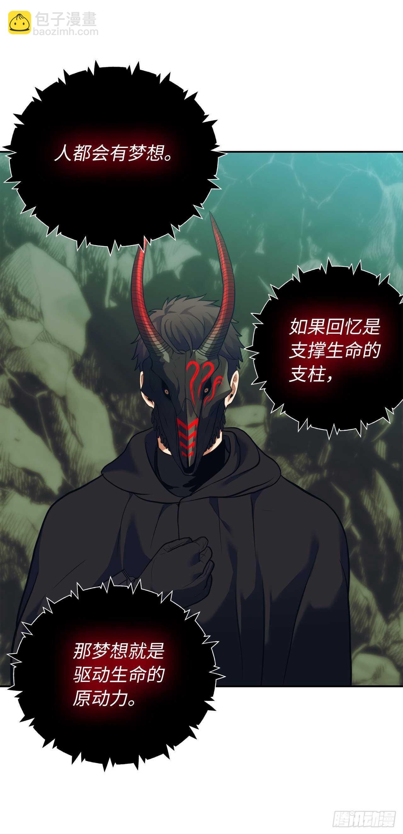 60.我没有梦想&hellip;(1/2)-第64话