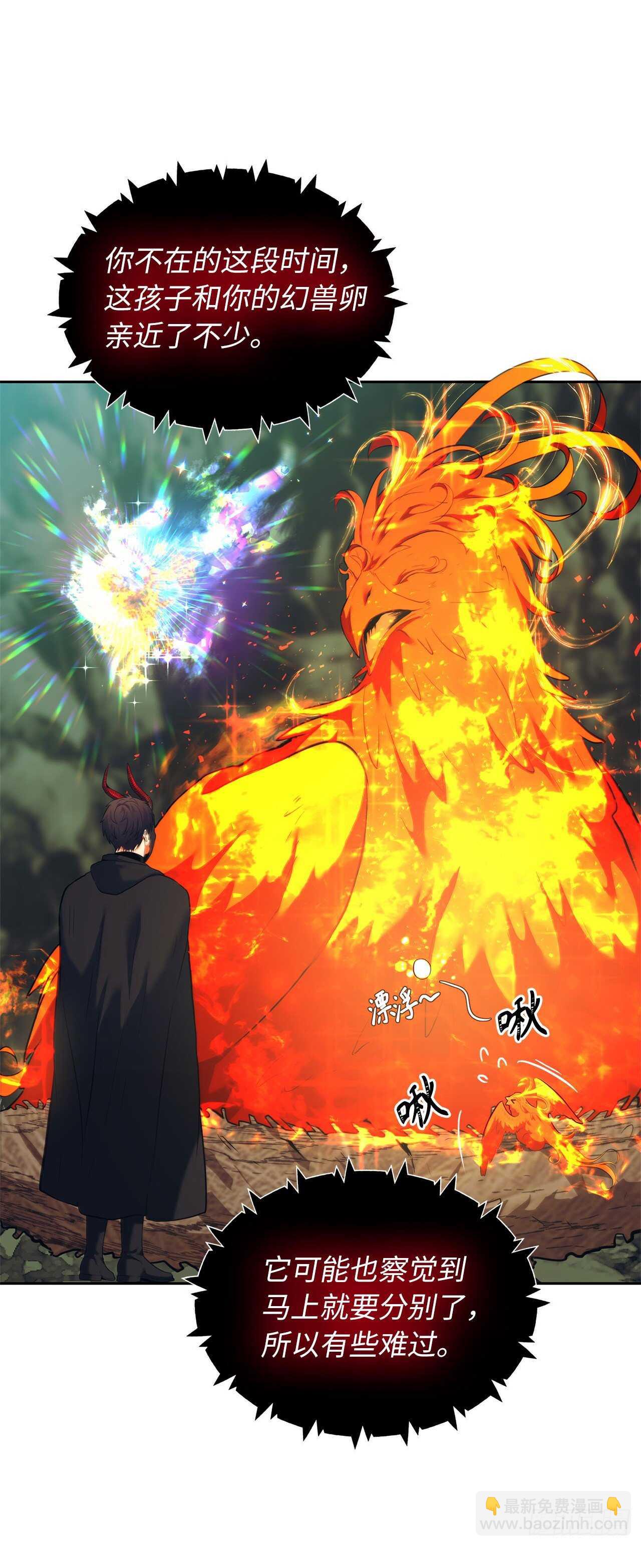 60.我没有梦想&hellip;(1/2)-第64话