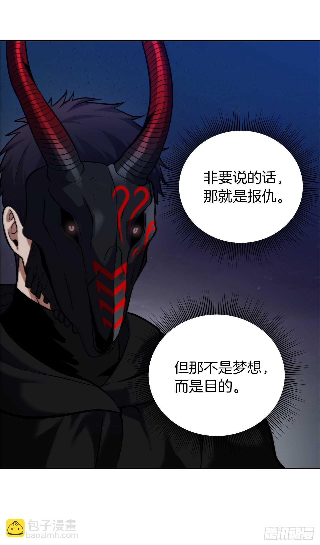 60.我没有梦想&hellip;(1/2)-第64话