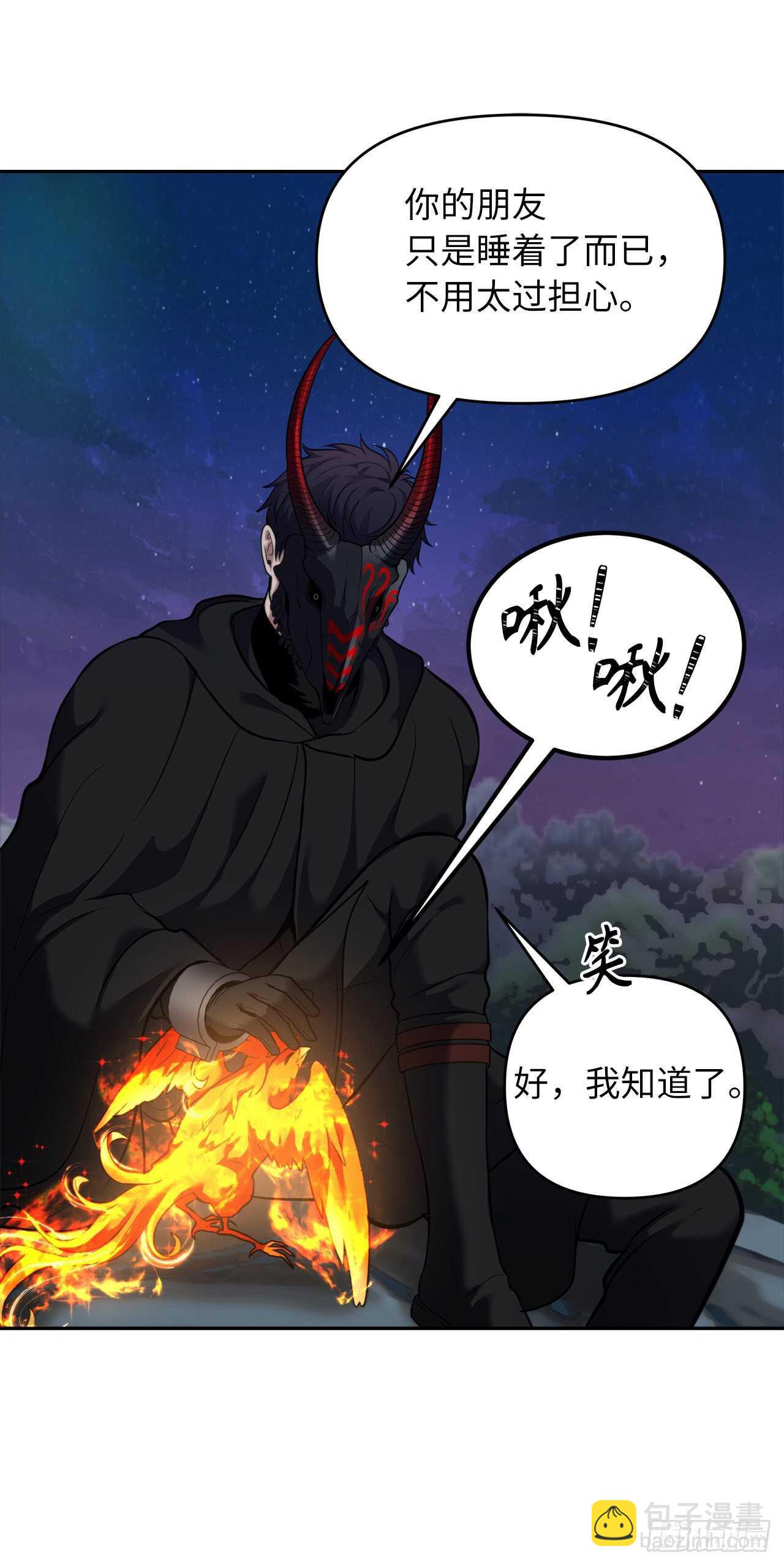 60.我没有梦想&hellip;(1/2)-第64话