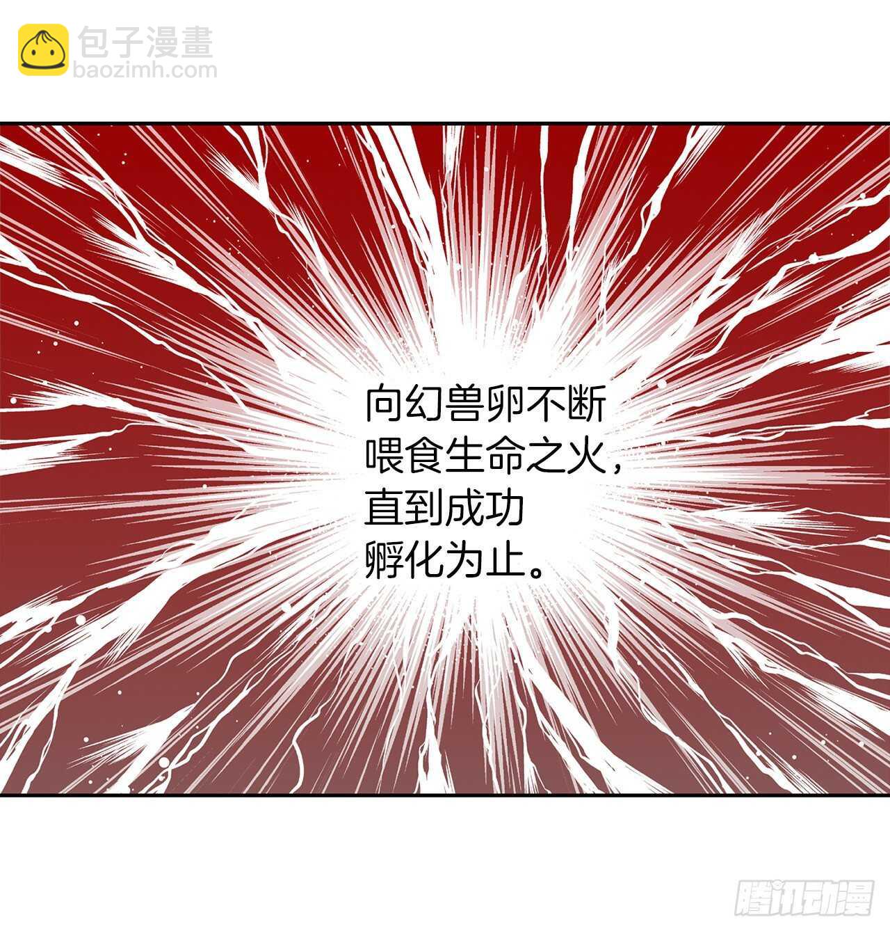 60.我没有梦想&hellip;(1/2)-第64话