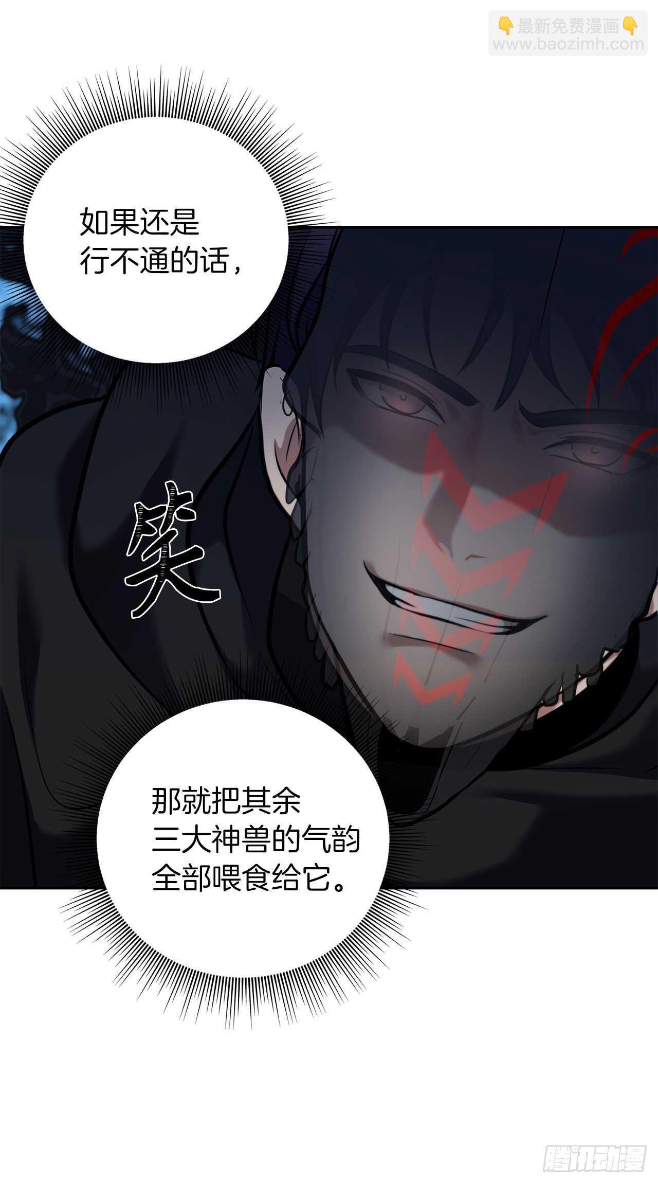 60.我没有梦想&hellip;(1/2)-第64话
