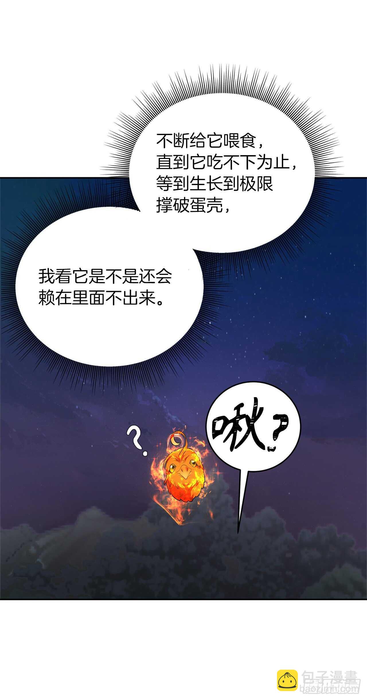 60.我没有梦想&hellip;(1/2)-第64话