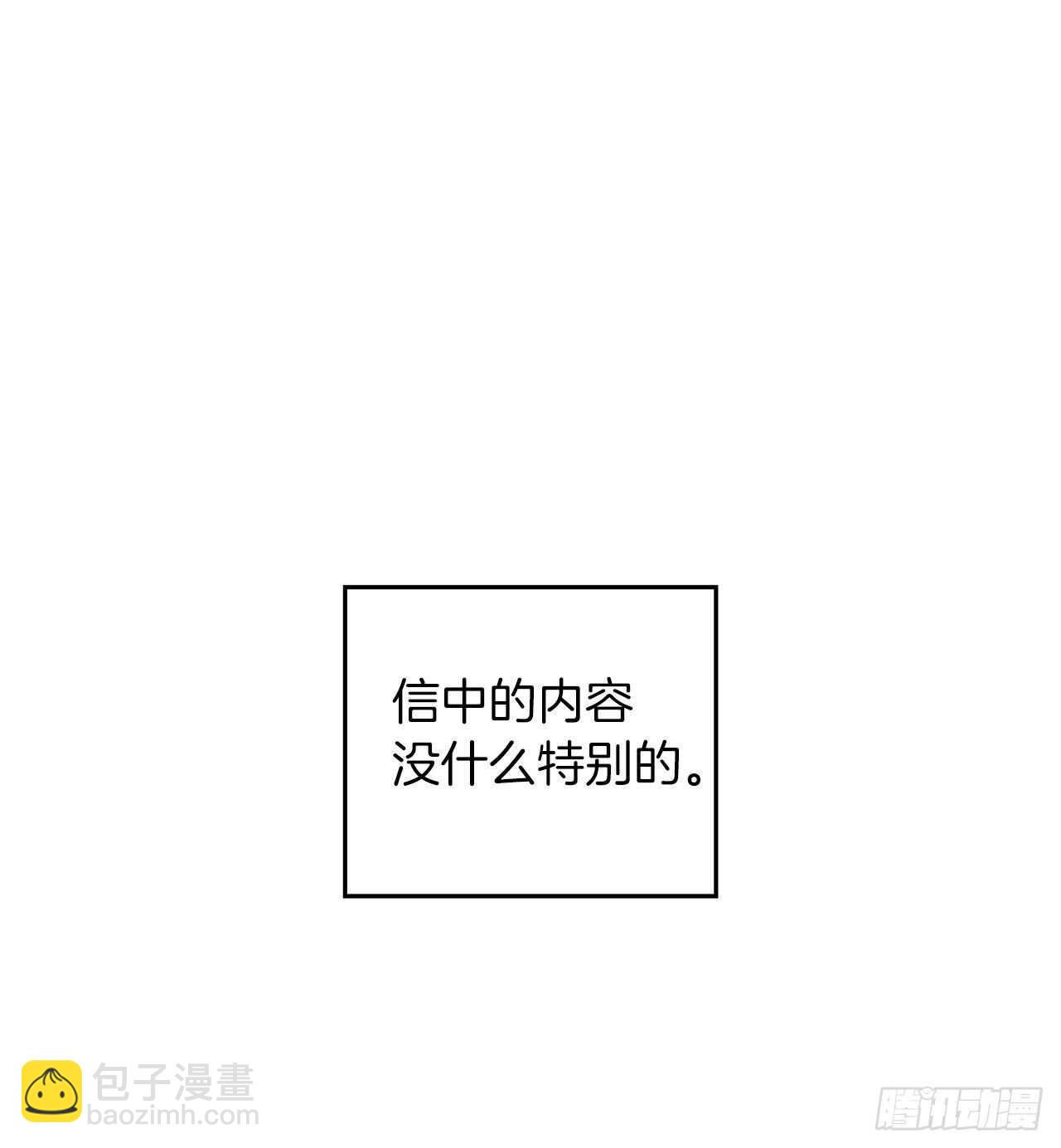 60.我没有梦想&hellip;(1/2)-第64话