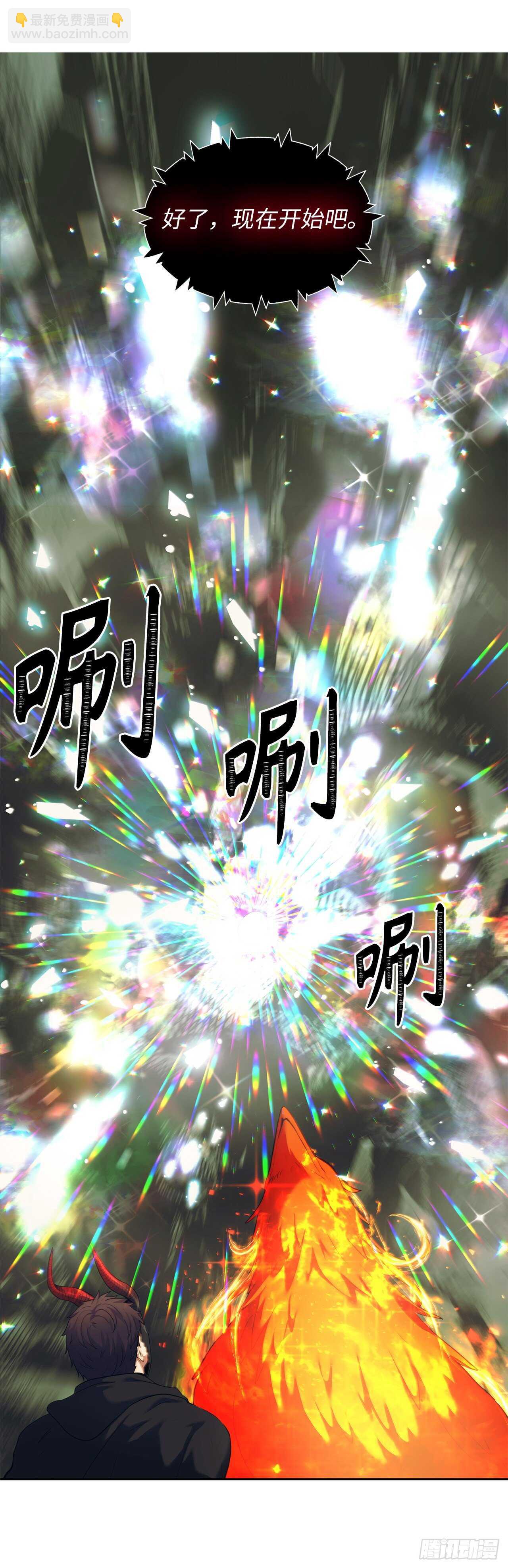 60.我没有梦想&hellip;(1/2)-第64话