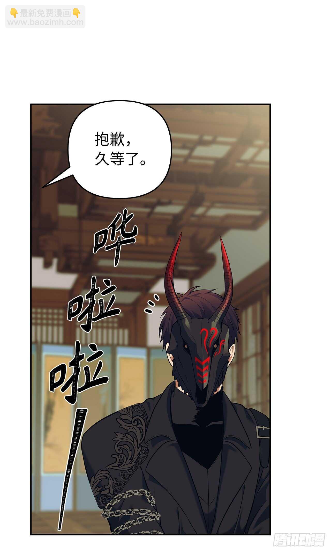 62.证明实力的宣战(1/2)-第66话