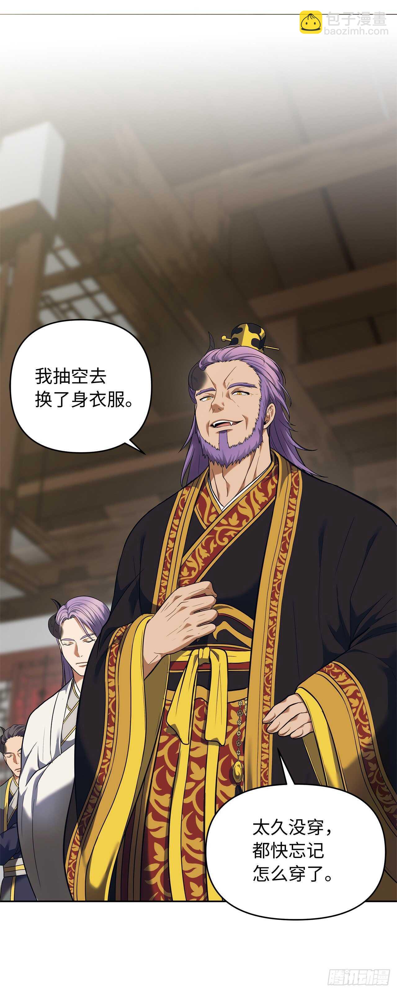 62.证明实力的宣战(1/2)-第66话