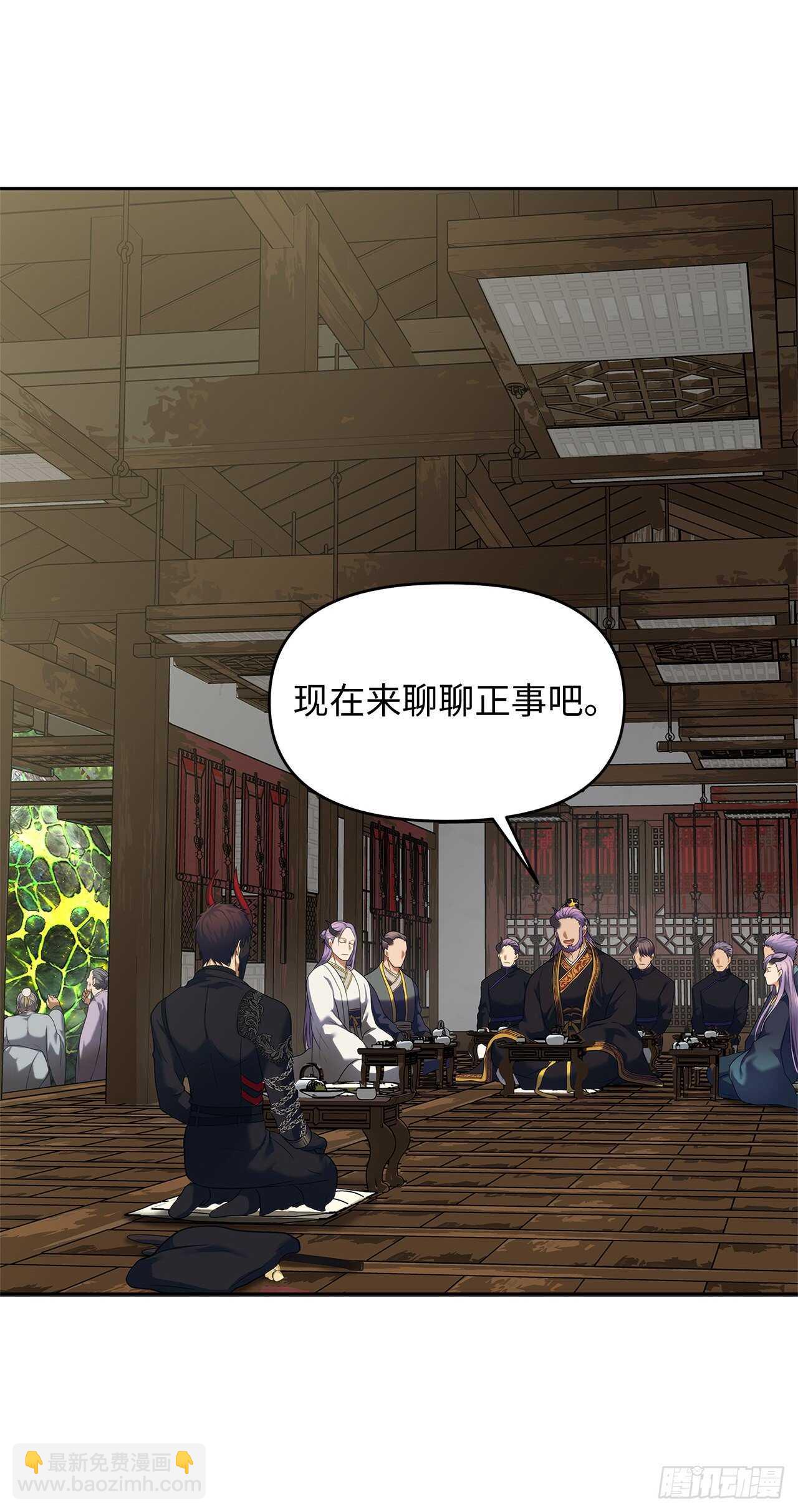 62.证明实力的宣战(1/2)-第66话