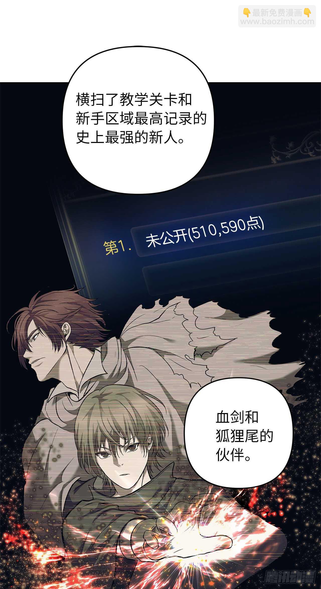 62.证明实力的宣战(1/2)-第66话
