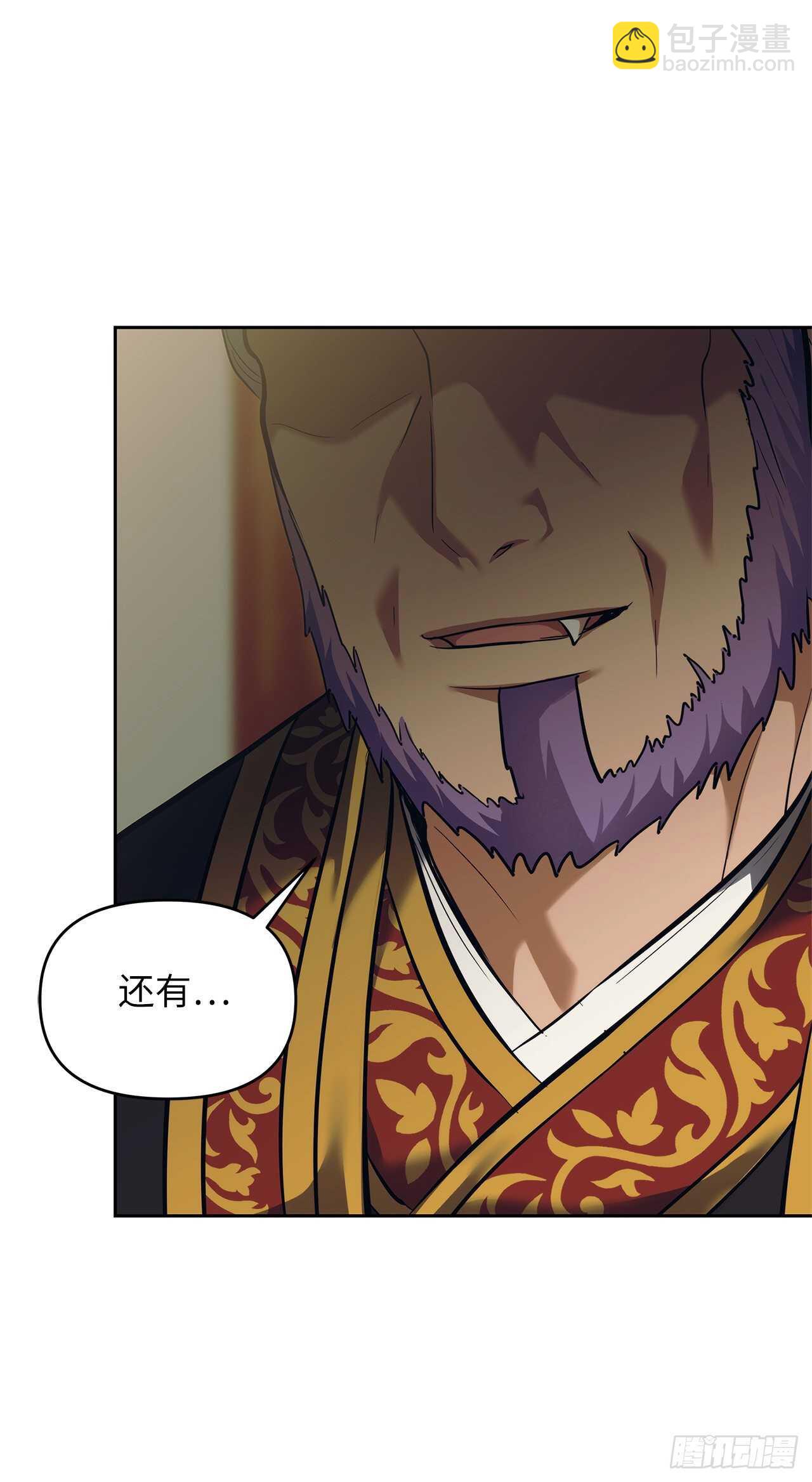 62.证明实力的宣战(1/2)-第66话