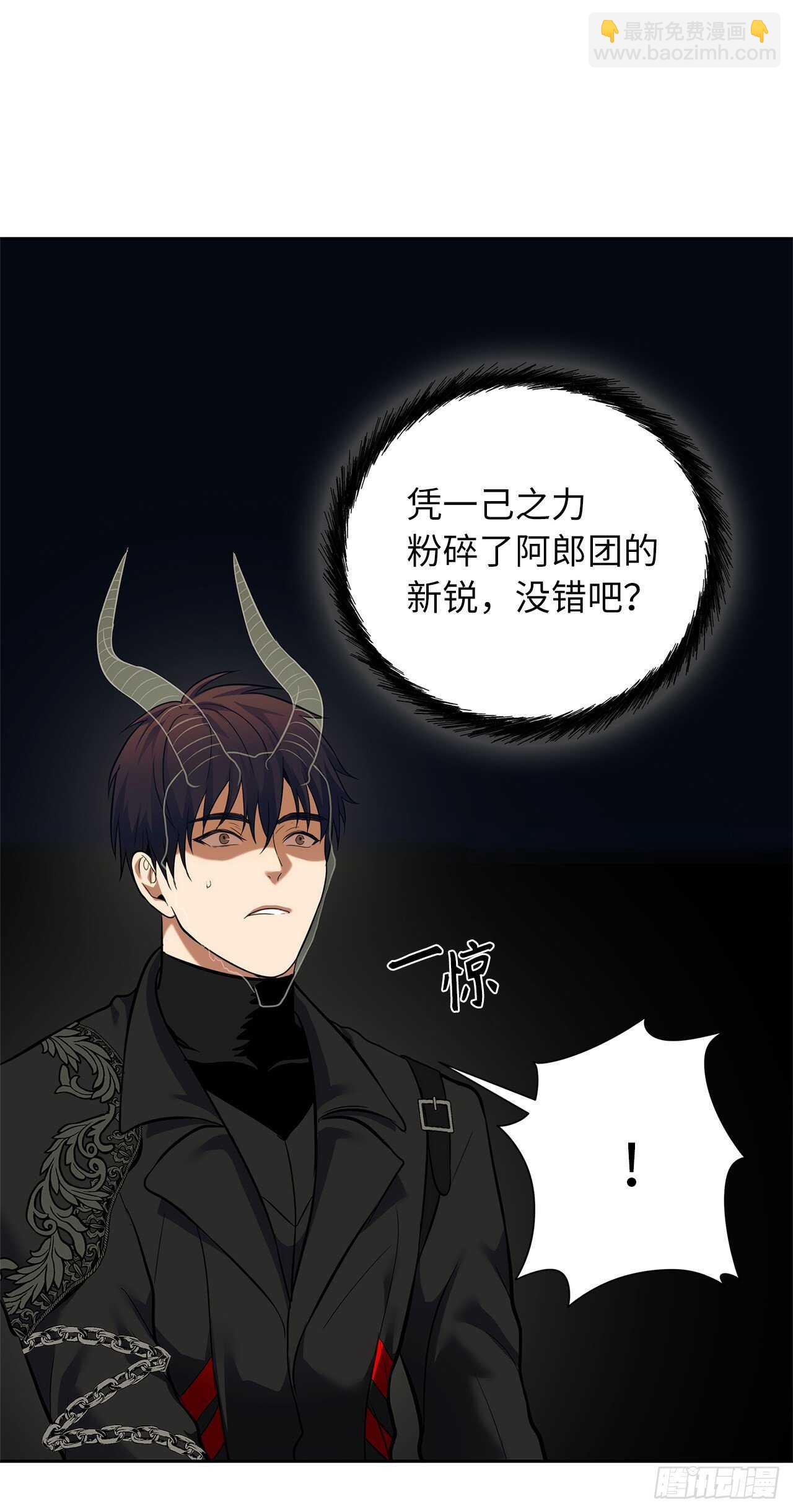 62.证明实力的宣战(1/2)-第66话