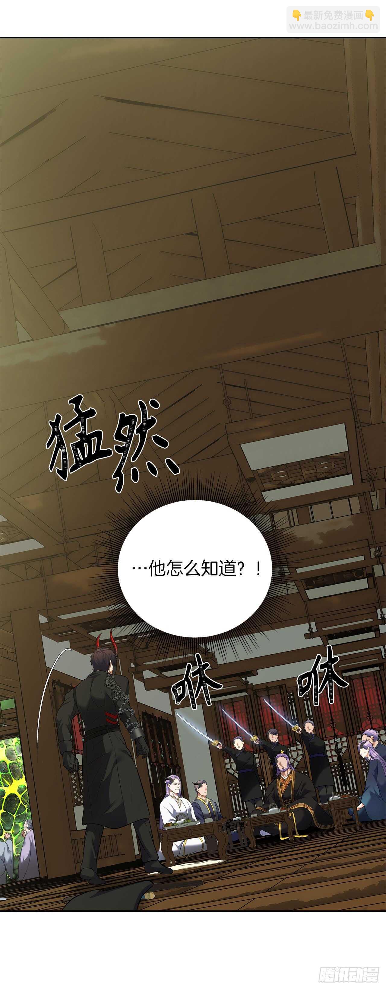 62.证明实力的宣战(1/2)-第66话