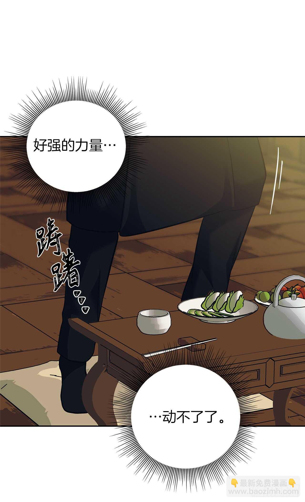 62.证明实力的宣战(1/2)-第66话