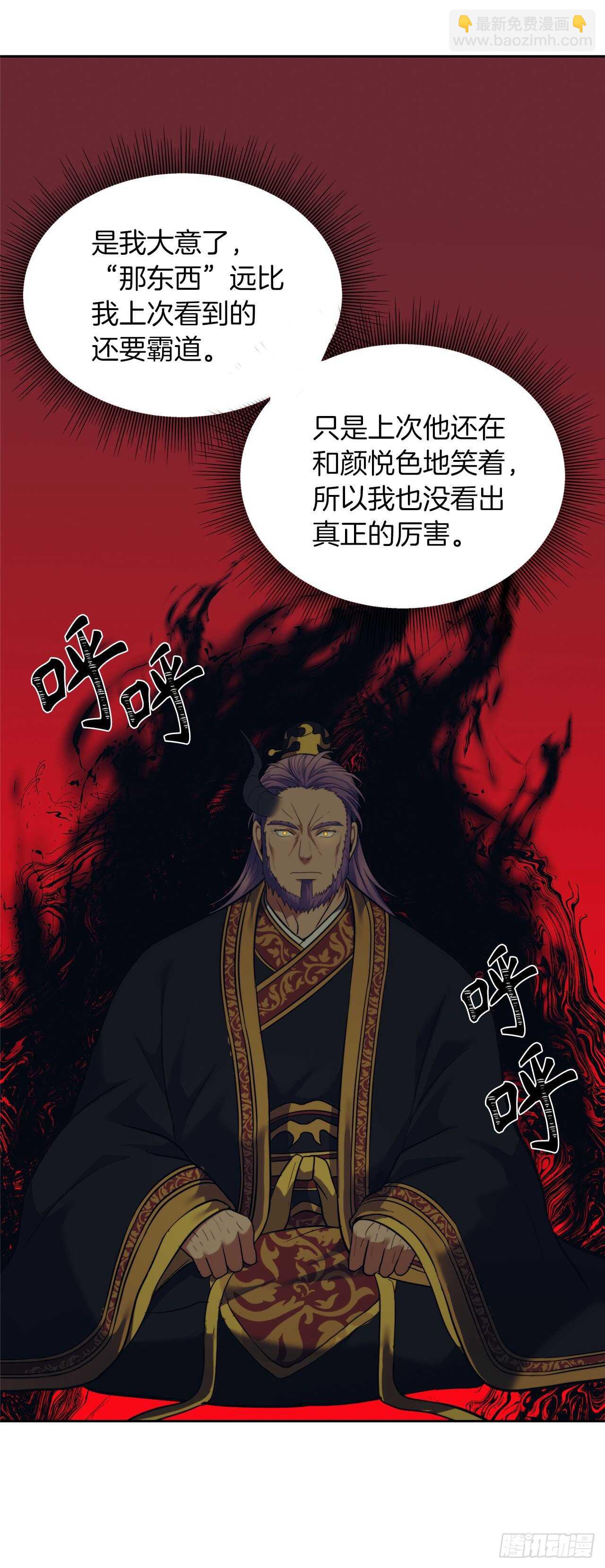 62.证明实力的宣战(1/2)-第66话