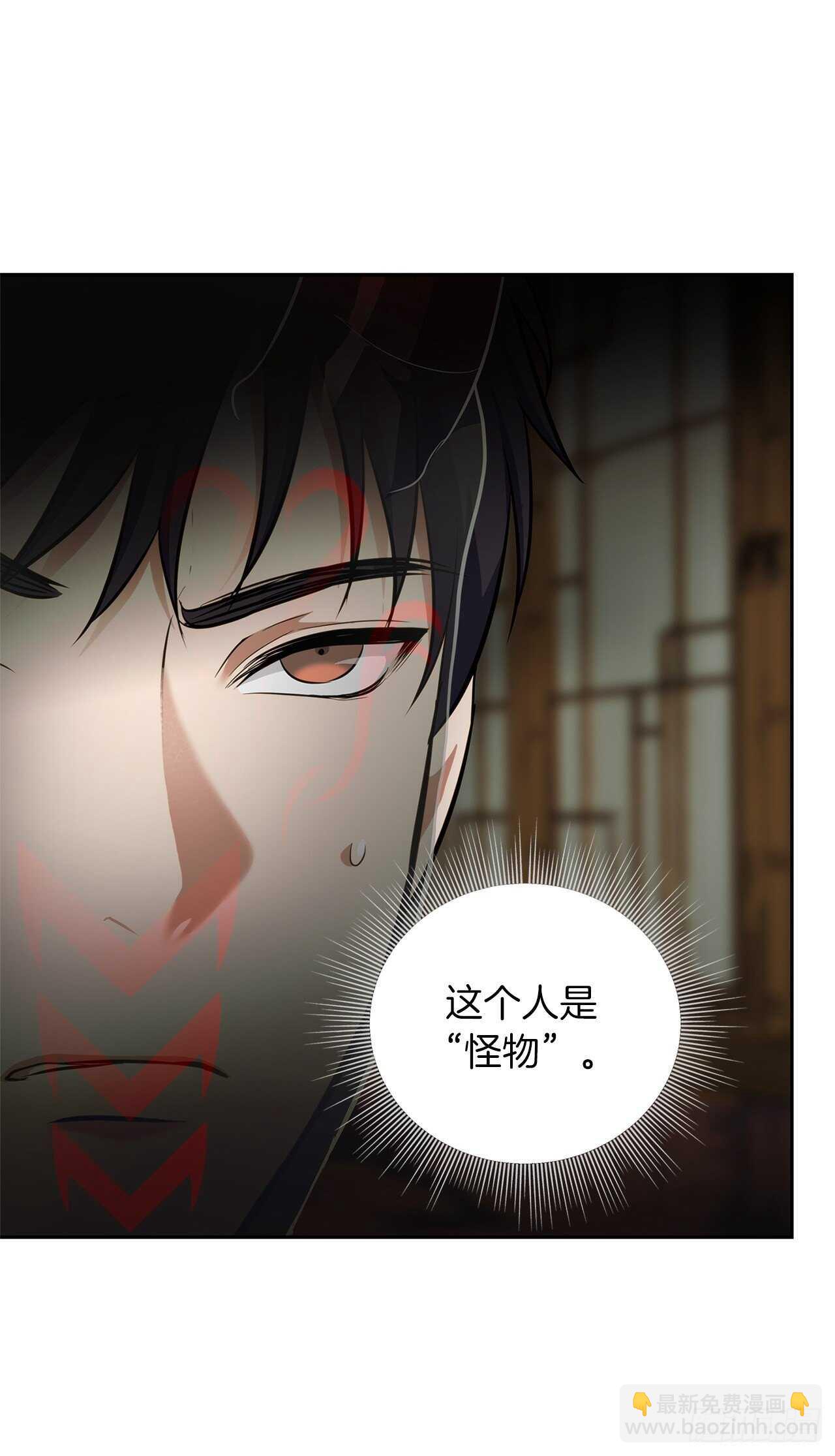 62.证明实力的宣战(1/2)-第66话