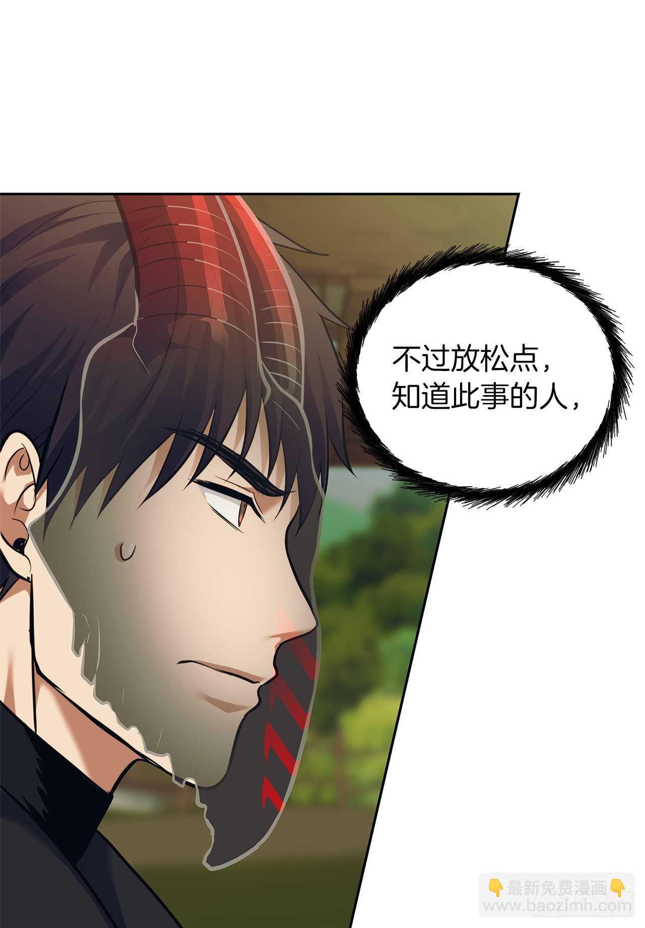 62.证明实力的宣战(1/2)-第66话