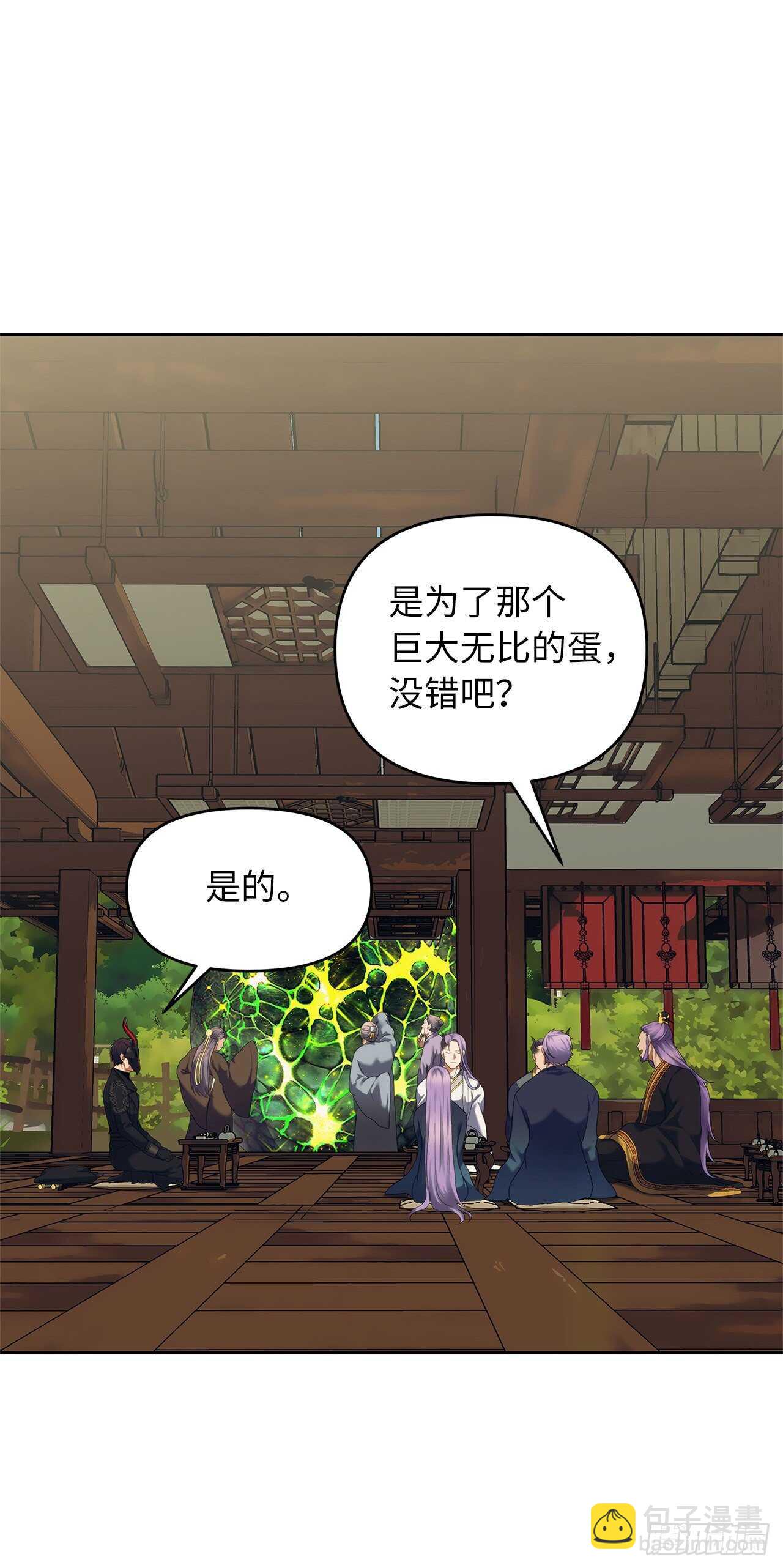 62.证明实力的宣战(1/2)-第66话