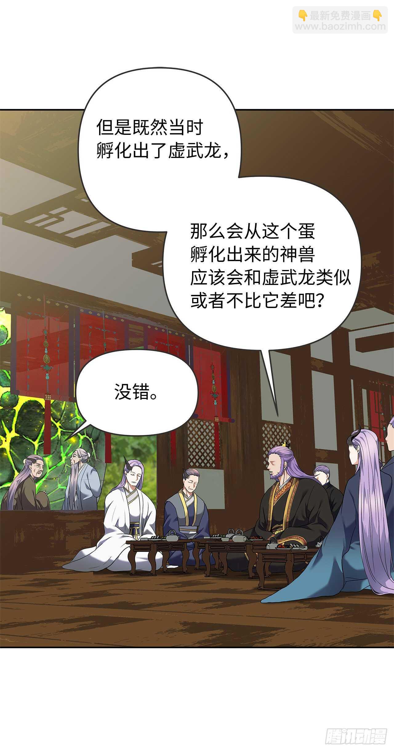 62.证明实力的宣战(1/2)-第66话