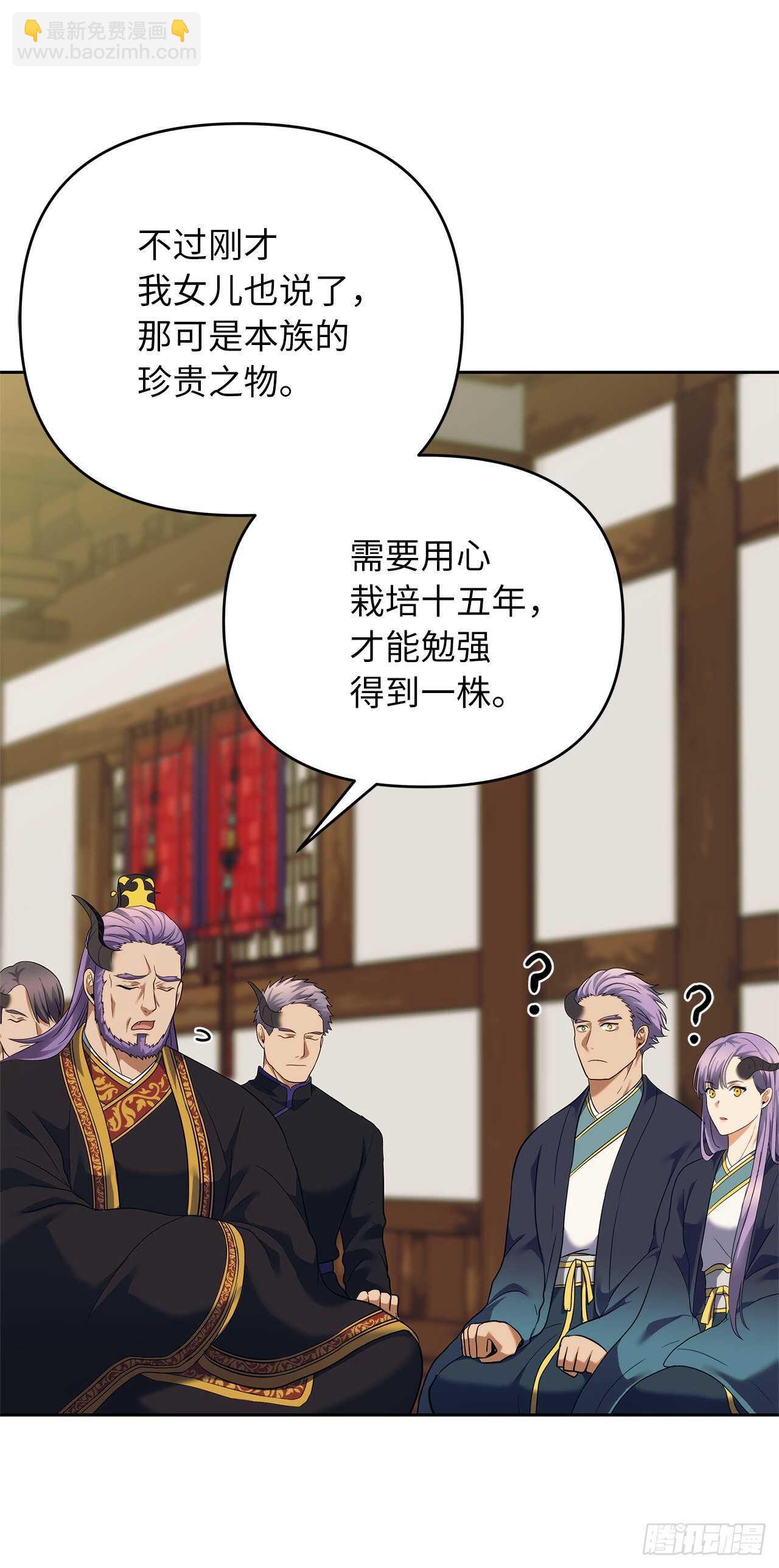 62.证明实力的宣战(1/2)-第66话