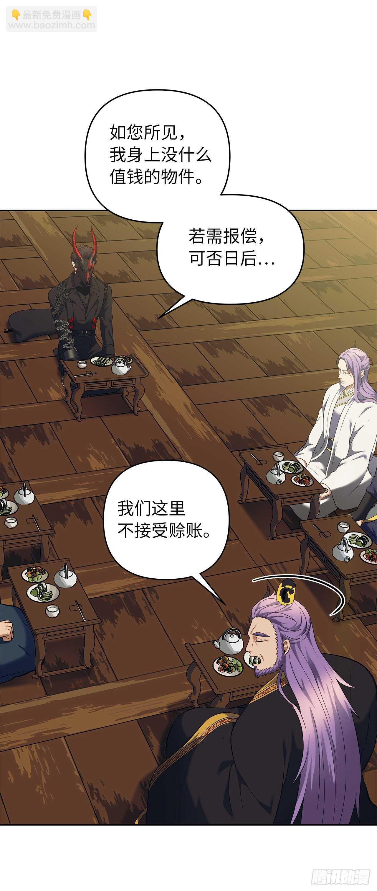 62.证明实力的宣战(1/2)-第66话