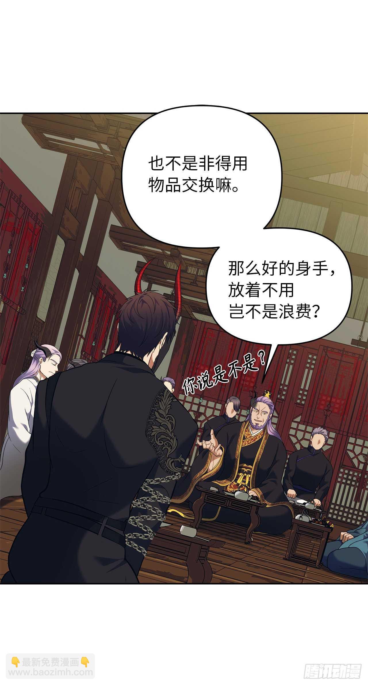 62.证明实力的宣战(1/2)-第66话