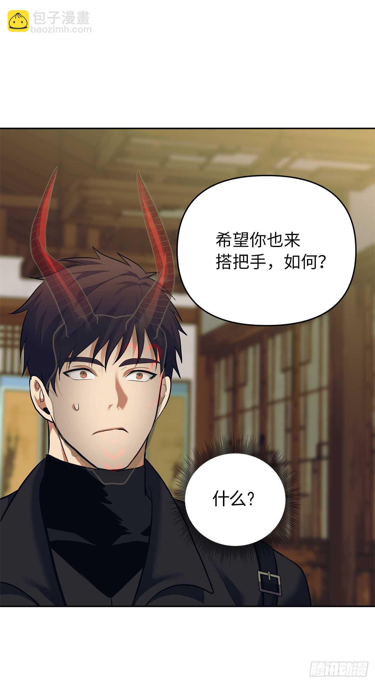 62.证明实力的宣战(1/2)-第66话
